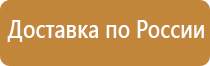 план эвакуации при пожаре 2 этажа