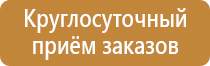 план эвакуации при пожаре 2 этажа