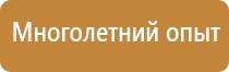 оборудование для пожарной безопасности обеспечения