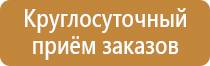 32.99 59.000 00000002 щит пожарный еис