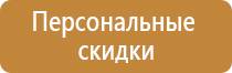 кармашки для информационных стендов