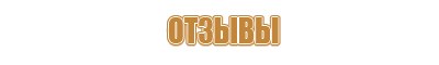 информационный стенд мкд