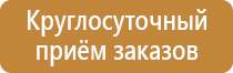 информационное обеспечение стенда