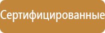 фонарь пожарный блик 600 групповой
