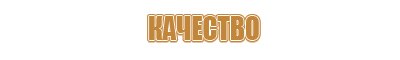 знаки пожарной безопасности мчс