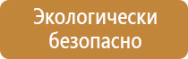 пожарный ручной инструмент и оборудование