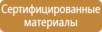 пожарный ручной инструмент и оборудование