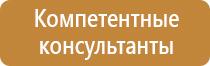 информационный стенд приемной комиссии