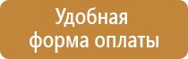 информационный стенд по пушкинской карте
