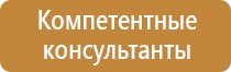 ппу шкаф пожарного оборудования
